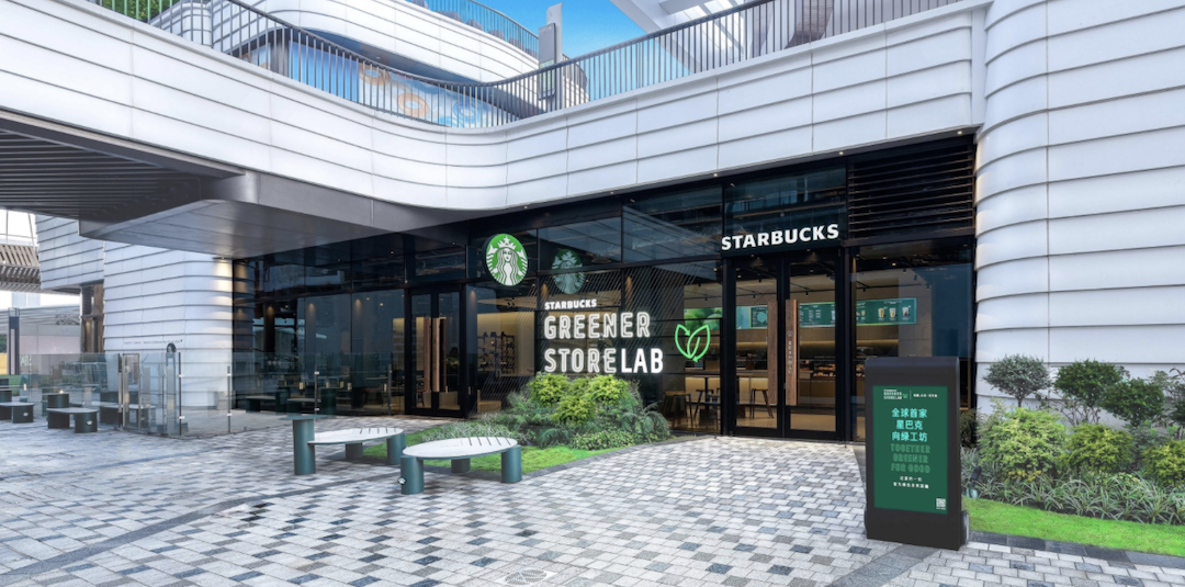 Starbucks Greener Store Lab exterior